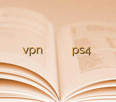 آدرس بدون فیلتر vpn هات اسپات خرید وی پی ان وی پی ان ps4 وی پی ان معتبر