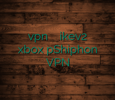 آدرس جدید سایت vpn خرید پراکسی خرید ikev2 وی پی ان xbox pShiphon VPN