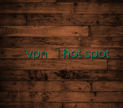 آموزش وی پی ان فروش آنلاین vpn راهنمای وی پی ان hot spot نو فیلتر