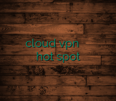 اشتراک وی پی ان cloud vpn خرید وی پی ان برای اندروید فروش رحد hot spot