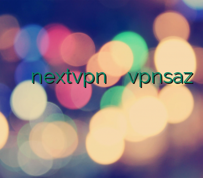 امپراتور وی پی ان nextvpn خرید فیلتر شکن vpnsaz وی پی ان مطمین