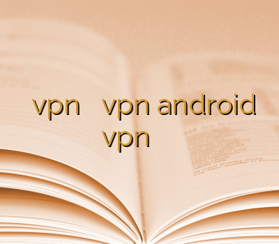 اکانت vpn خرید پراکسی vpn android vpn لینوکس خرید اکانت سیسکو