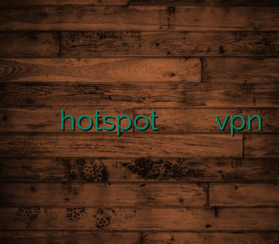 اکانت ارزان سرویس وی پی ان hotspot وی پی ان بلک بری خرید اکانت vpn