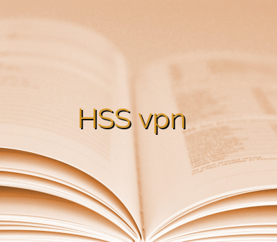 باز کردن سایت ها بدون وی پی ان HSS vpn فروش وی پی ان اسپید وی پی ان خرید ویپیان