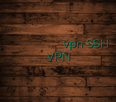 باز کردن سایت ها بدون وی پی ان وی پی ان بلک بری وی پی ان آی او اس فروشvpn SSH VPN