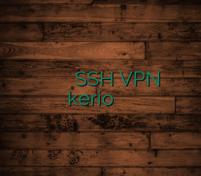 بهترین نماینده وی پی ان وی پی انی SSH VPN خرید kerio راهنمای وی پی ان