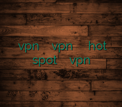 تمدید vpn آدرس بدون فیلتر vpn وی پی ان کنسول hot spot خرید آن لاین vpn