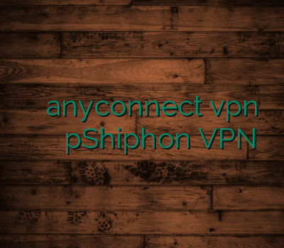 تمدید اکانت فیلترشکن خرید anyconnect vpnارزان خرید وی پی ان برای موبایل pShiphon VPN