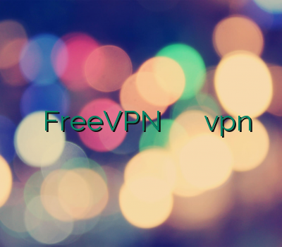 تمدید وی پی ان FreeVPN ویپی ان خرید آن لاین vpn خرید آنلاین
