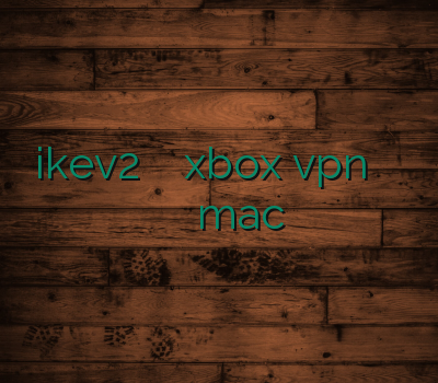 خرید ikev2 وی پی ان xbox vpn نامحدود آموزش وی پی ان وی پی ان mac