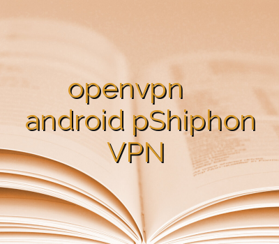 خرید openvpn خرید اینترنتی وی پی ان android pShiphon VPN سایفون