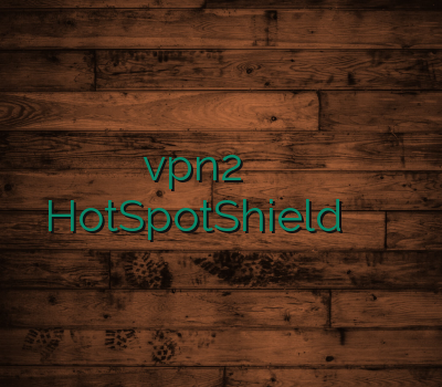 خرید vpn2 آدرس بدون فیلتر وی پی ان HotSpotShield لوتی آدرس بدون فیلتر خرید