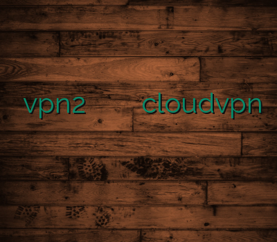 خرید vpn2 تمدید وی پی ان فیلتر شکن ارزان cloudvpn وی پی ان برای