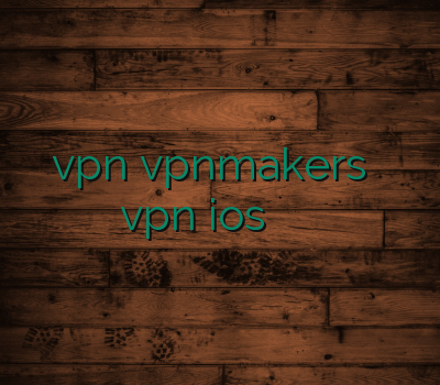 خرید آنلاین vpn vpnmakers های وی پی ان vpn ios خرید بهترین وی پی ان