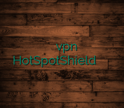 خرید آنلاین فیلترشکن اکانت رحد vpn یک ماهه HotSpotShield فروش وی پی ان ارزان