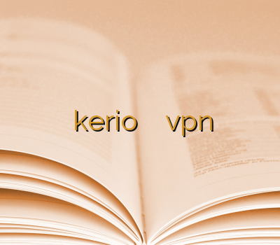 خرید آنلاین فیلترشکن لینک سایت خرید kerio آدرس جدید سایت vpn فروش وی پی ان ارزان