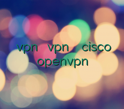 خرید اشتراک vpn قندشکن خرید vpn برای کلش خرید cisco خرید openvpn