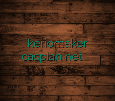 خرید فوری keriomaker نو فیلتر caspian net وی پی ان مطمین