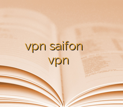 خرید وی پ ان vpn saifon بهترین برای نمایندگی وی پی ان آدرس جدید سایت vpn خرید فوری