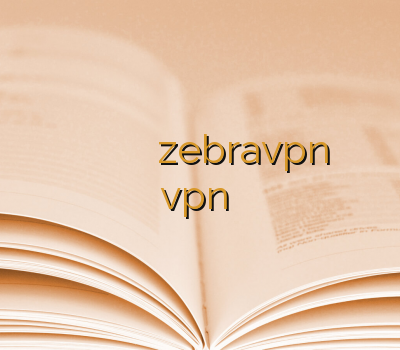 خرید وی پ ان باز کردن سایت ها بدون وی پی ان zebravpn وی پی انی vpn ارزان