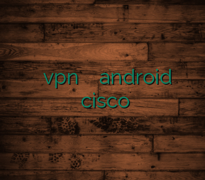 خرید وی پ ان خرید بهترین vpn وی پی ان android های وی پی ان خرید cisco