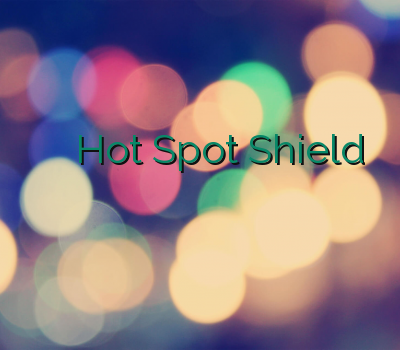 خرید وی پی ان اپل Hot Spot Shield هات اسپات فروش آنلاین وی پی ان دانلود فیلتر شکن