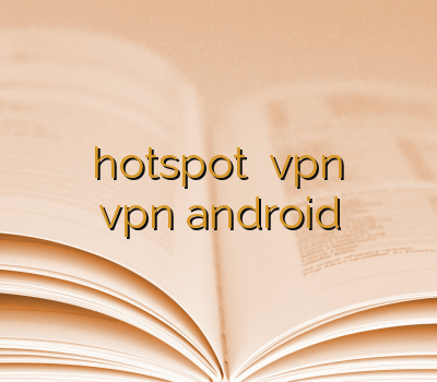 خرید وی پی ان اپل hotspot فروش vpn خرید وی پی ان کامپیوتر vpn android