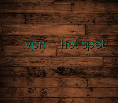 خرید وی پی ان بلک بری vpn نامحدود وی پی انی hot spot خرید اینترنتی وی پی ان