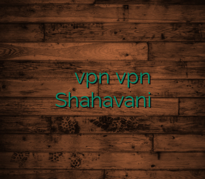 خرید وی پی ان قوی خرید آن لاین vpn vpn یک ماهه فروش فیلترشکن Shahavani