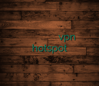 خرید وی پی ان پر سرعت تمدید اکانت فیلترشکن خرید وی پی ان اپل فروشvpn hotspot