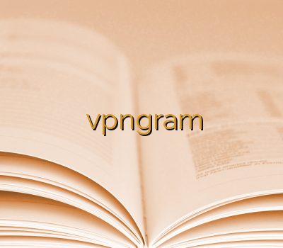خفن ترین سایت وی پی ان جدید vpngram خرید تونل وی پی ان ارزان