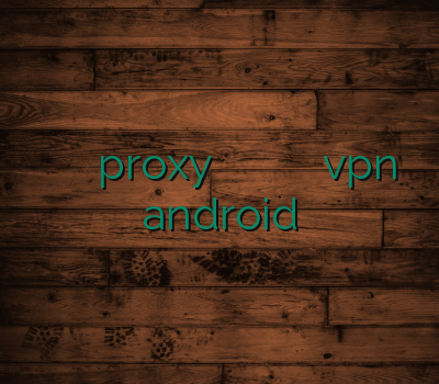 دانلود وی پی ان خرید proxy فروشگاه وی پی ان خرید وی پی ان معتبر vpn android
