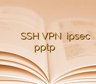 دیدن سایت بدون وی پی ان SSH VPN خرید ipsec خرید pptp خرید آنلاین ویپی ان