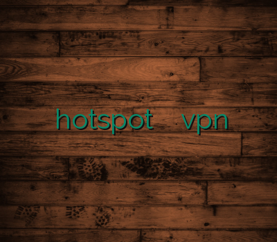 دیدن سایت سکسی hotspot سایت مطمین فیلترشکن vpn بلک بری