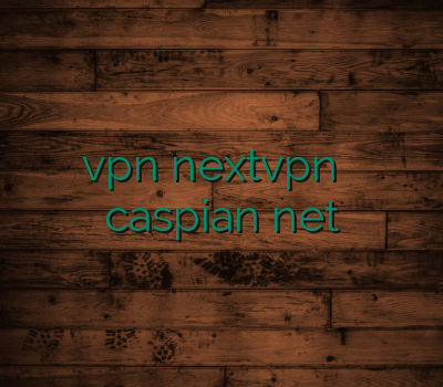 سایت خرید vpn nextvpn دانلود فیلترشکن هات اسپات caspian net