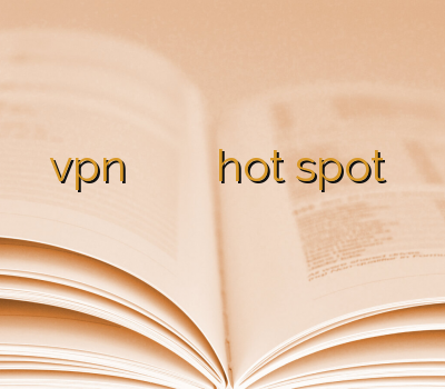 سایت خرید vpn لینک سایت تمدید اکانت وی پی ان hot spot خرید وی پی ان برای اندروید