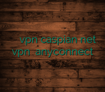 سایت خرید کریو فروش آنلاین vpn caspian net فروش vpn خرید anyconnect