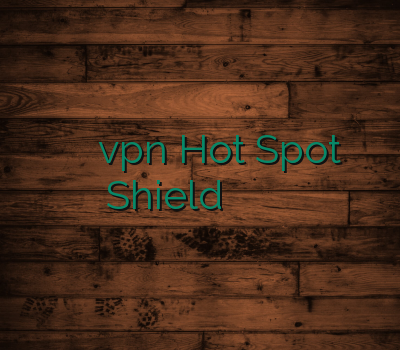 فیلتر شکن ارزان خرید vpn Hot Spot Shield خرید آنلاین وی پی ان بلک بری