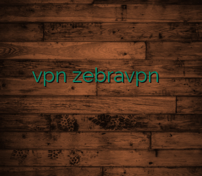 فیلتر شکن رایگان فروش vpn zebravpn خرید وی پی ن های وی پی ان