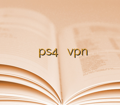 های وی پی ان وی پی ان ps4 سایت خرید vpn فیلترشکن مجانی خرید انلاین اکانت