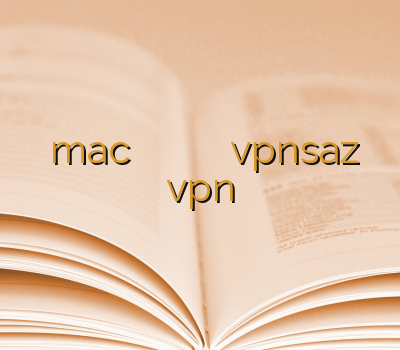 وی پی ان mac خرید اوپن وی پی ان وی پی ان پرسرعت vpnsaz خرید اشتراک vpn