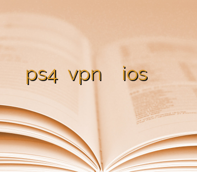 وی پی ان ps4 اکانت vpn وی پی ان ios خرید وی پی ان برای اندروید وی پی ان یک ساله