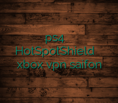 وی پی ان ps4 خرید وی پی ان برای اندروید HotSpotShield وی پی ان xbox vpn saifon