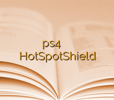 وی پی ان ps4 نو فیلتر دانلود فیلتر شکن فروش فیلترشکن HotSpotShield