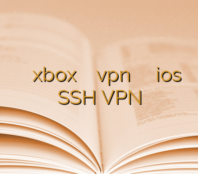 وی پی ان xbox خرید فیلتر شکن vpn رایگان وی پی ان ios SSH VPN