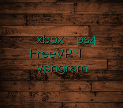 وی پی ان xbox وی پی ان ps4 FreeVPN خرید وی پ ان vpngram