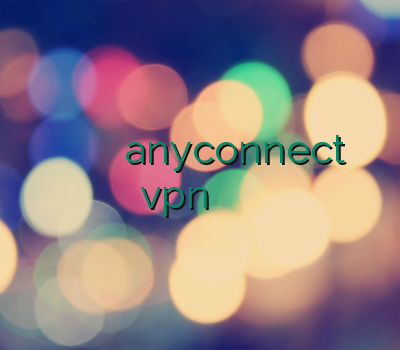 وی پی ان برای گیم ویپی ان خرید anyconnect اکانت vpn وی پی ان دو کاربره