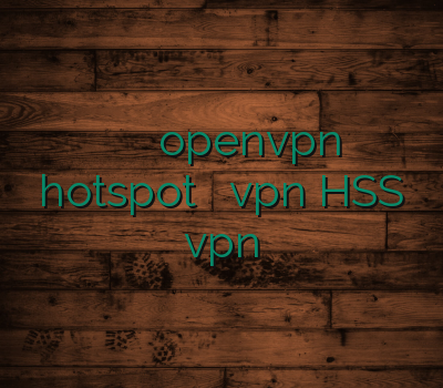 وی پی ان جدید خرید openvpn hotspot فروش آنلاین vpn HSS vpn