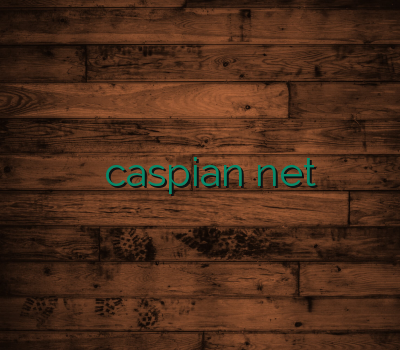 وی پی ان مطمین وی پی ان نامحدود caspian net خرید سرویس فیلترشکن خرید فیلتر شکن