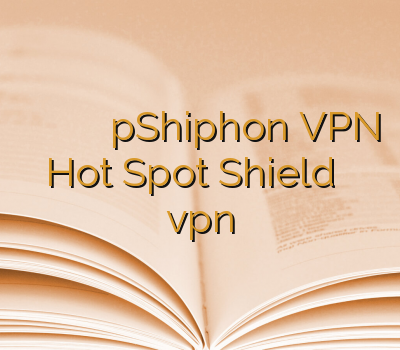 وی پی ان میکرز خرید وی پی ان اپل pShiphon VPN Hot Spot Shield فروش آنلاین vpn